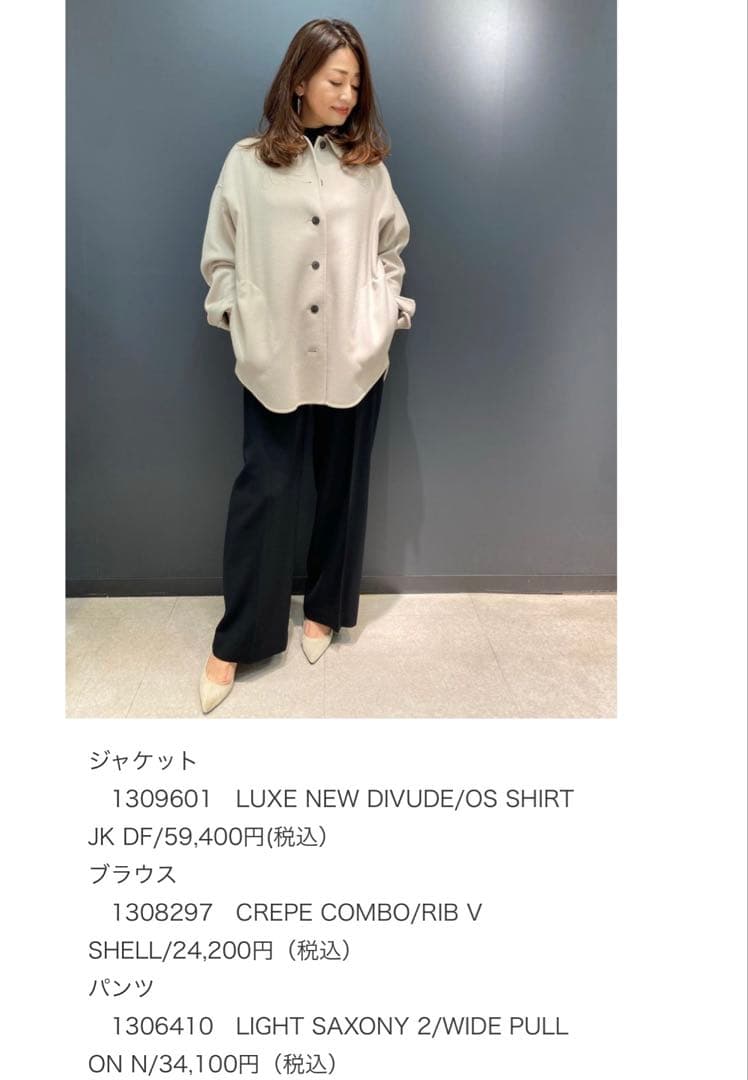 theory★『wide pull on』★ワイドラインパンツ