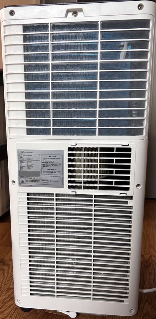 【21日まで値引】スポットエアコン　ドン・キホーテ