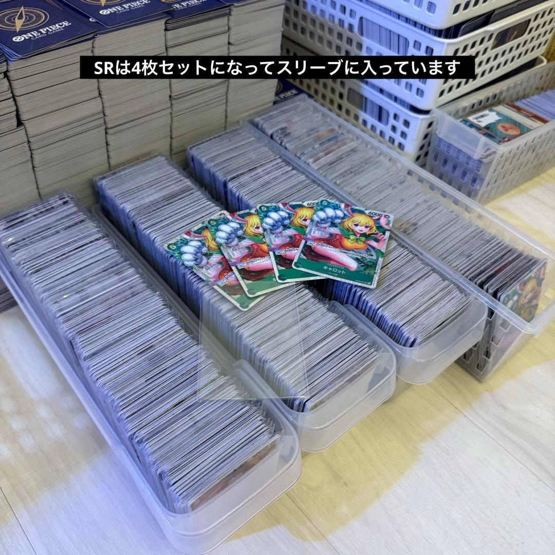 フ*ワ様 引退品　ワンピースカード　大量　SR