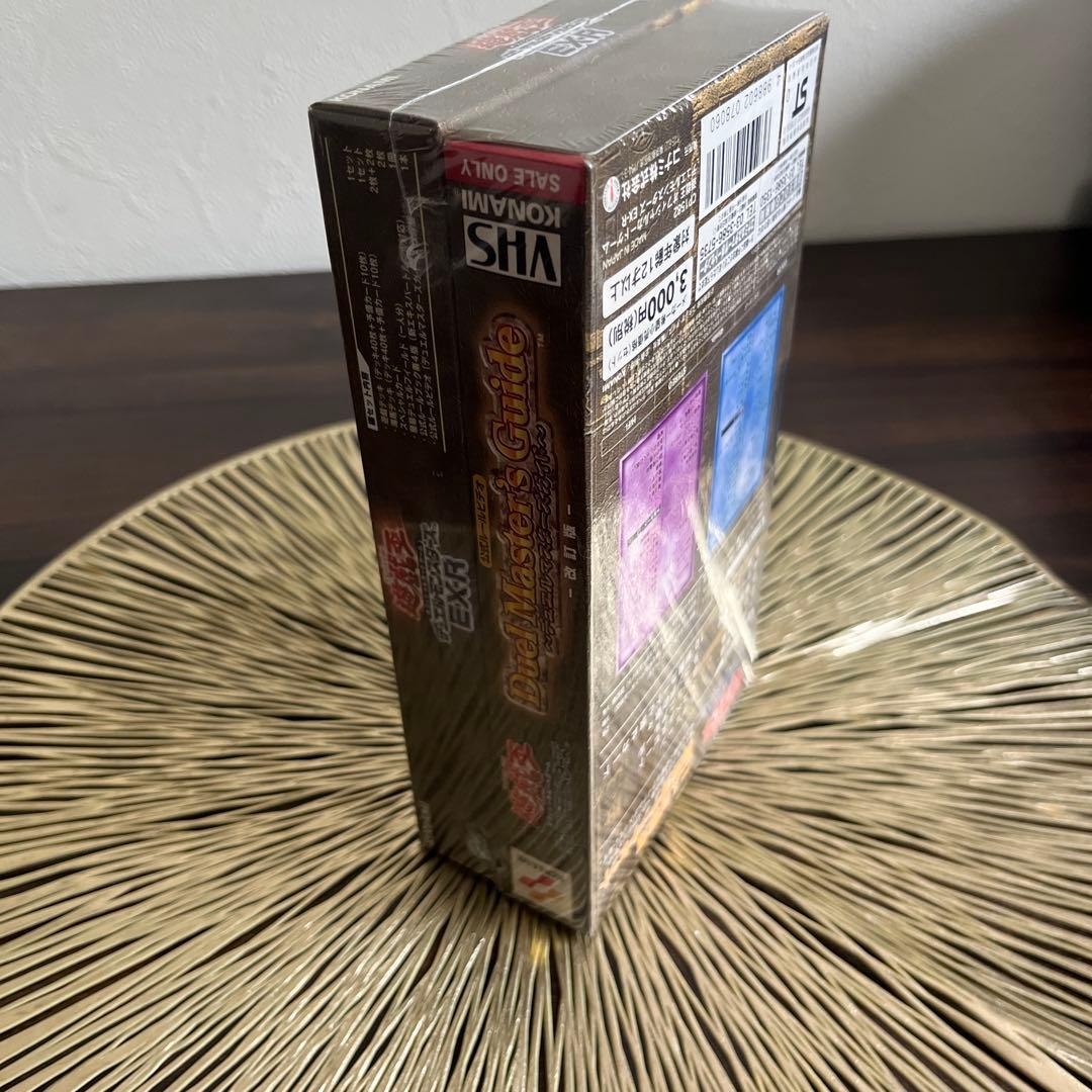 最終速攻削除いたします！遊戯王OCG デュエルモンスターズ EX-R 未開封品