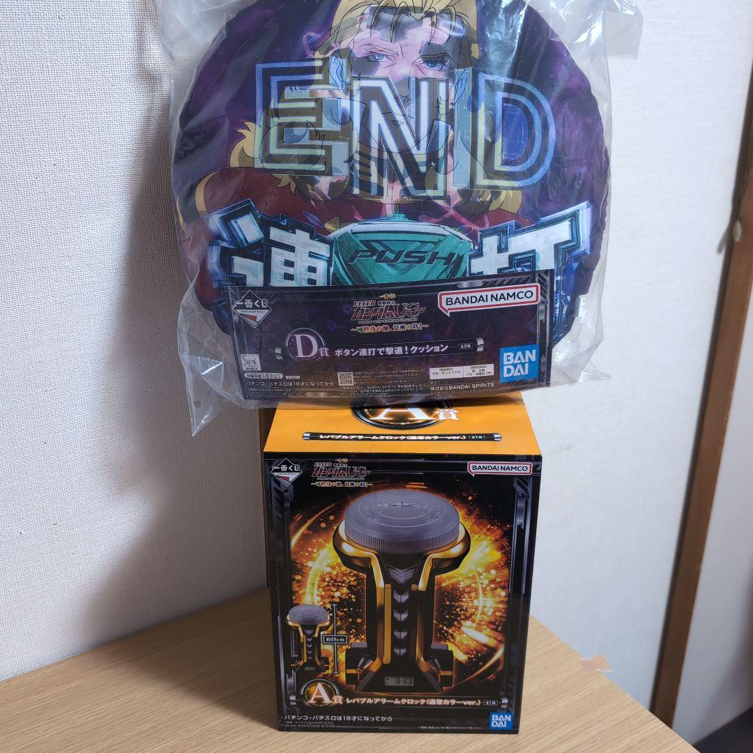 一番くじ ガンダムユニコーン A賞レバブルアラームクロック+おまけ　新品未開封