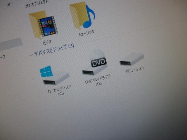 eX.computer i3-7100 8GB 240GB SSD＋500GB