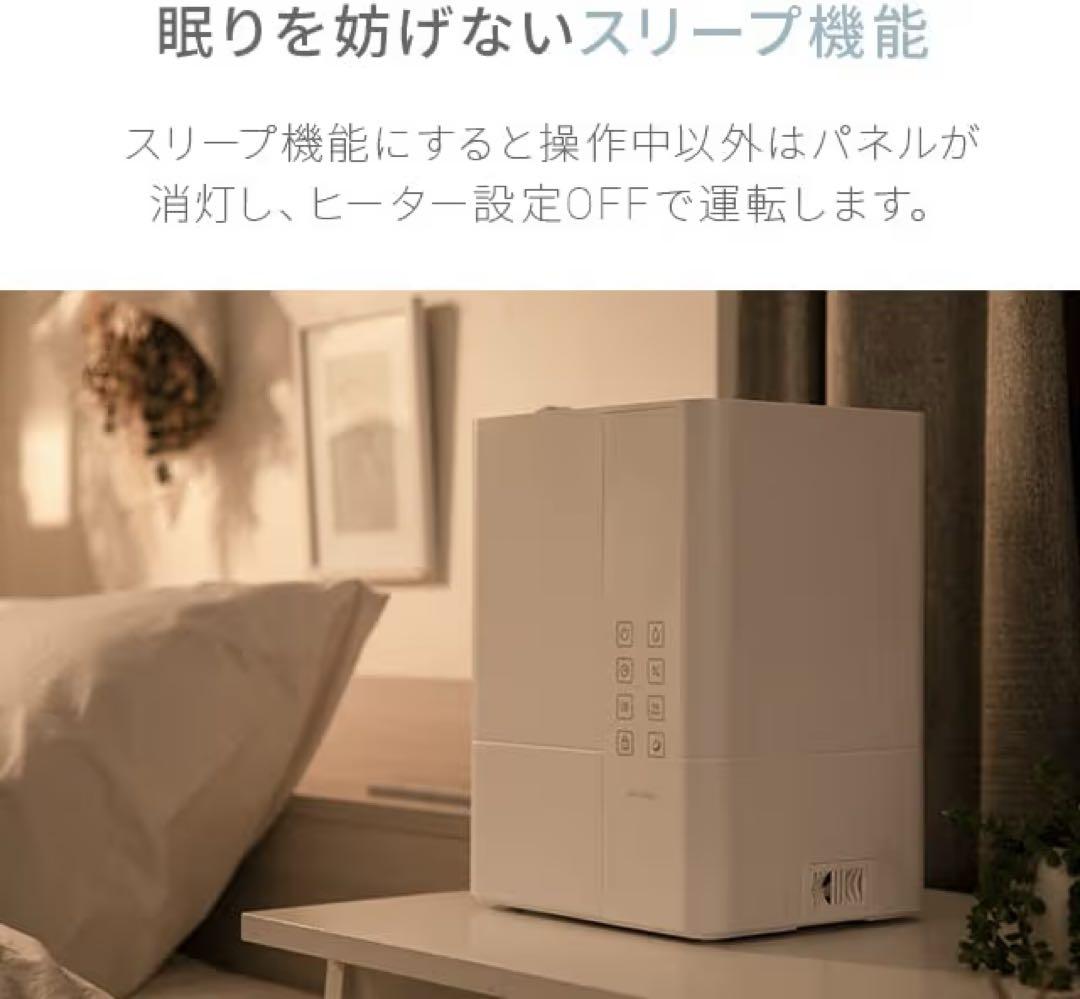 みー☆  AND DECOモダンデコ ハイブリッド式加湿器 ホワイト