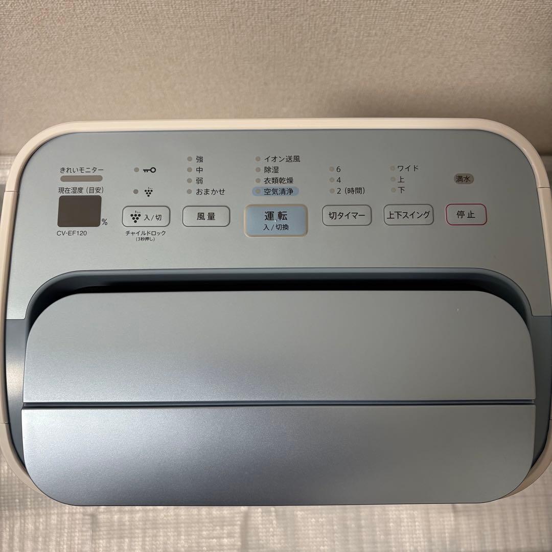 シャープ　空気清浄除湿機　CV-EF120-W