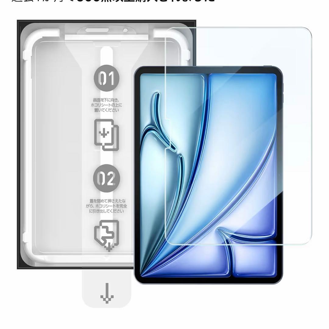 ipadair M3 11インチ パープル