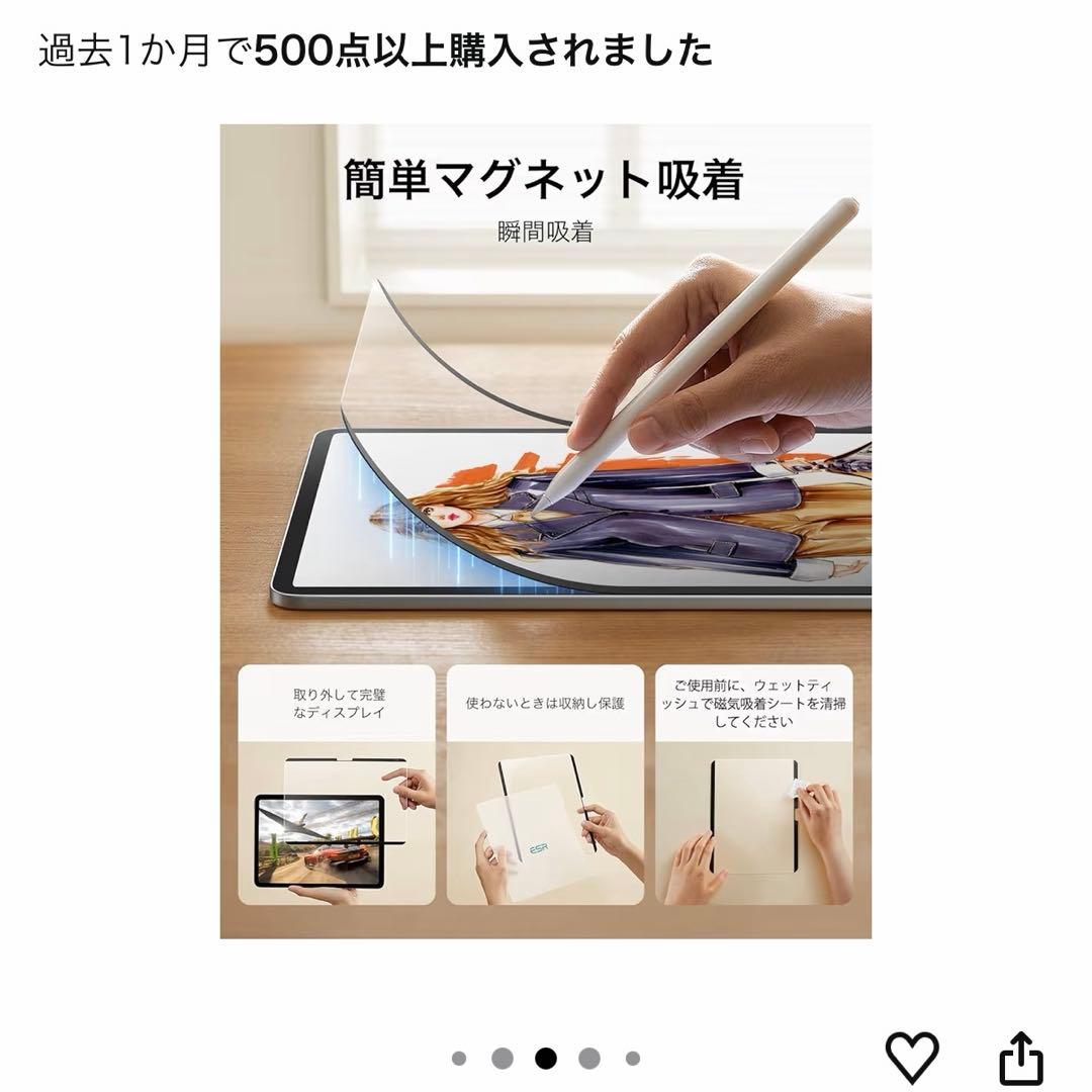 ipadair M3 11インチ パープル