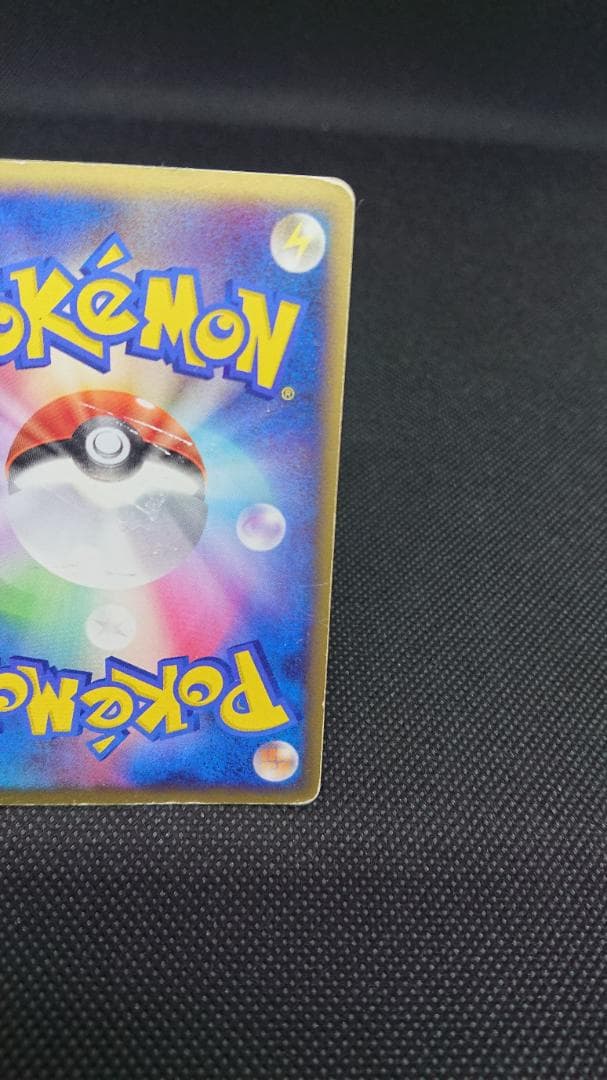 ミュウ ☆ LL ロストリンク 018/040 ポケモンカード　グレート