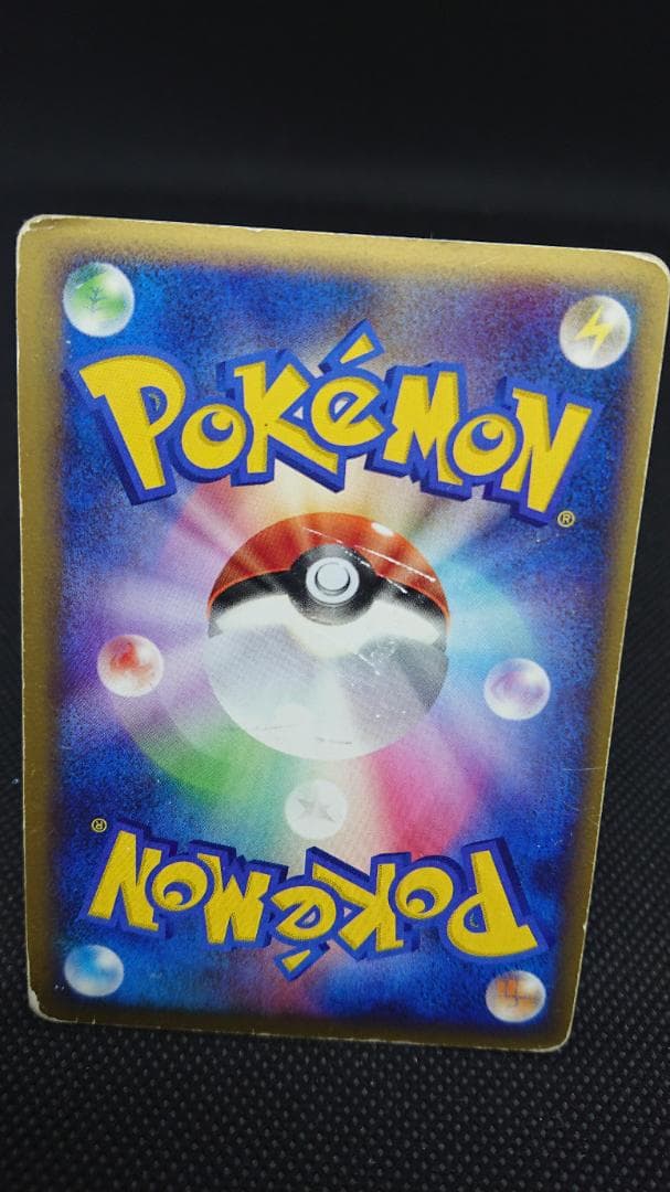 ミュウ ☆ LL ロストリンク 018/040 ポケモンカード　グレート