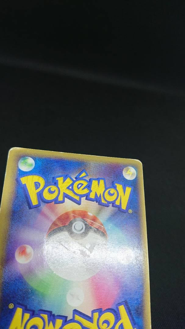 ミュウ ☆ LL ロストリンク 018/040 ポケモンカード　グレート