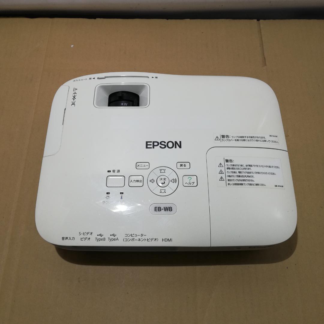 EPSON エプソン　プロジェクター　EB-W8