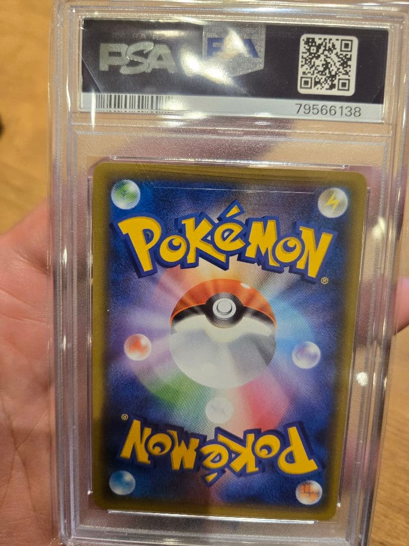 【PSA10】ゼクロム　25th　ポケモンカード　鑑定品