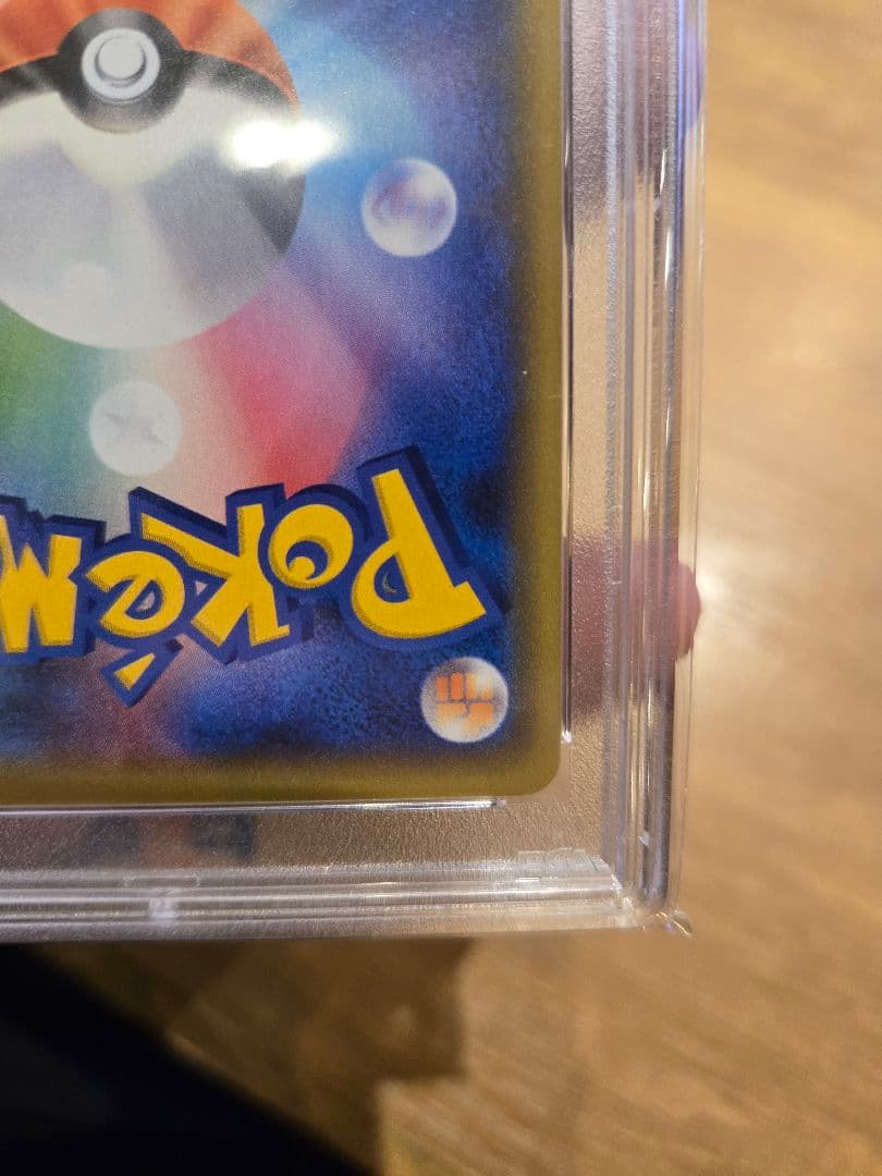 【PSA10】ゼクロム　25th　ポケモンカード　鑑定品