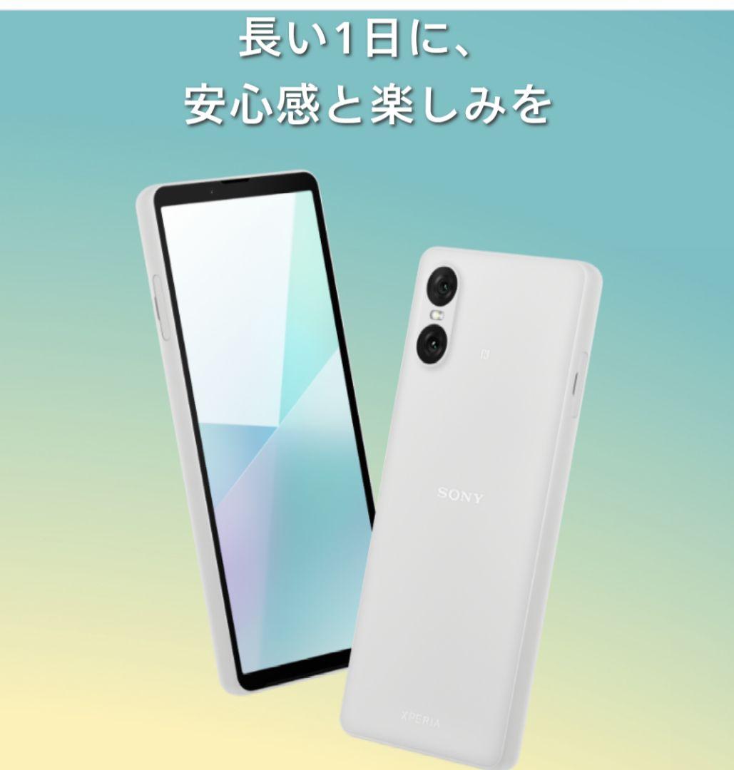 箱有.Sony Xperia 10 VI 人気ホワイト SoftBank