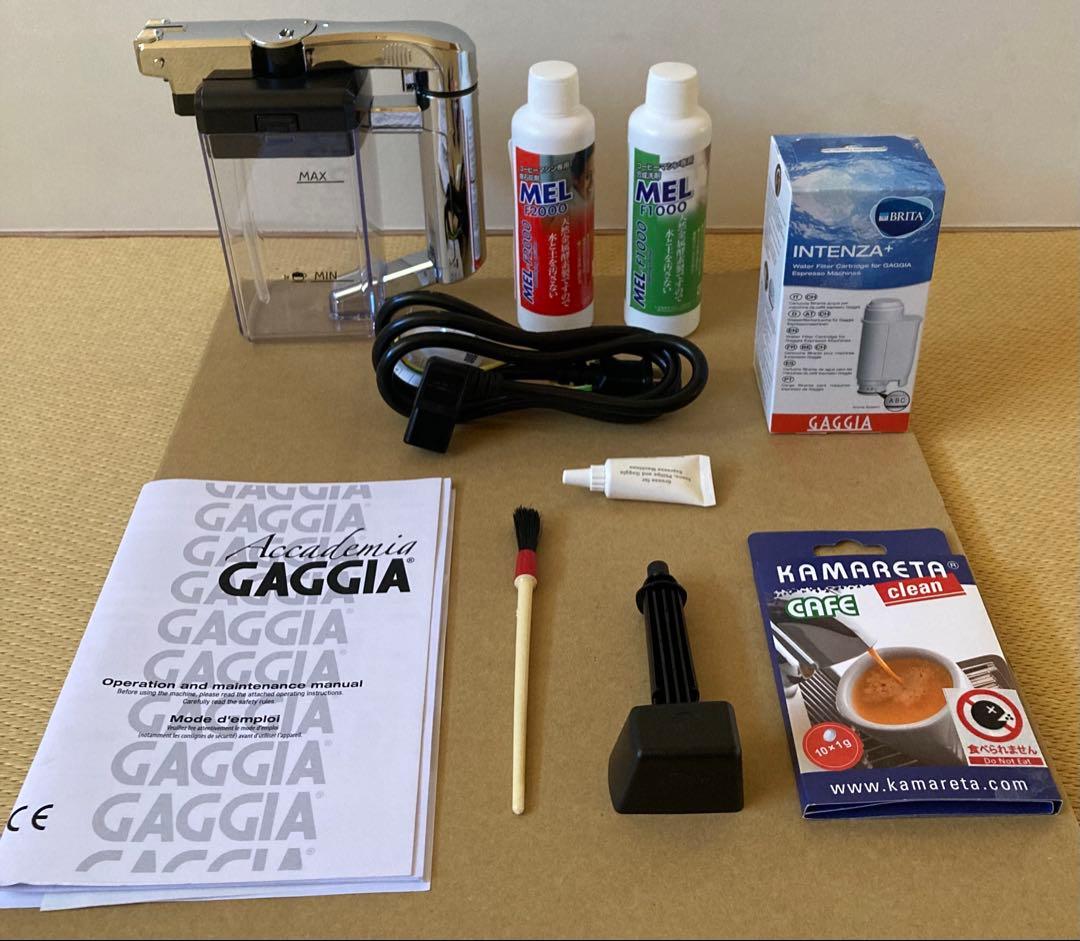 GAGGIA ガジア全自動コーヒーマシン ACCADEMIA アカデミア 美品