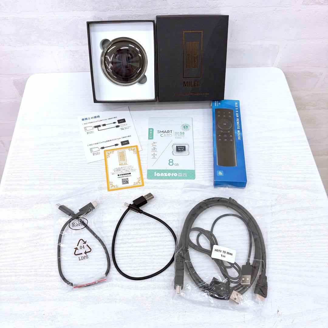 MILEL ミレル AI BOX MB-201