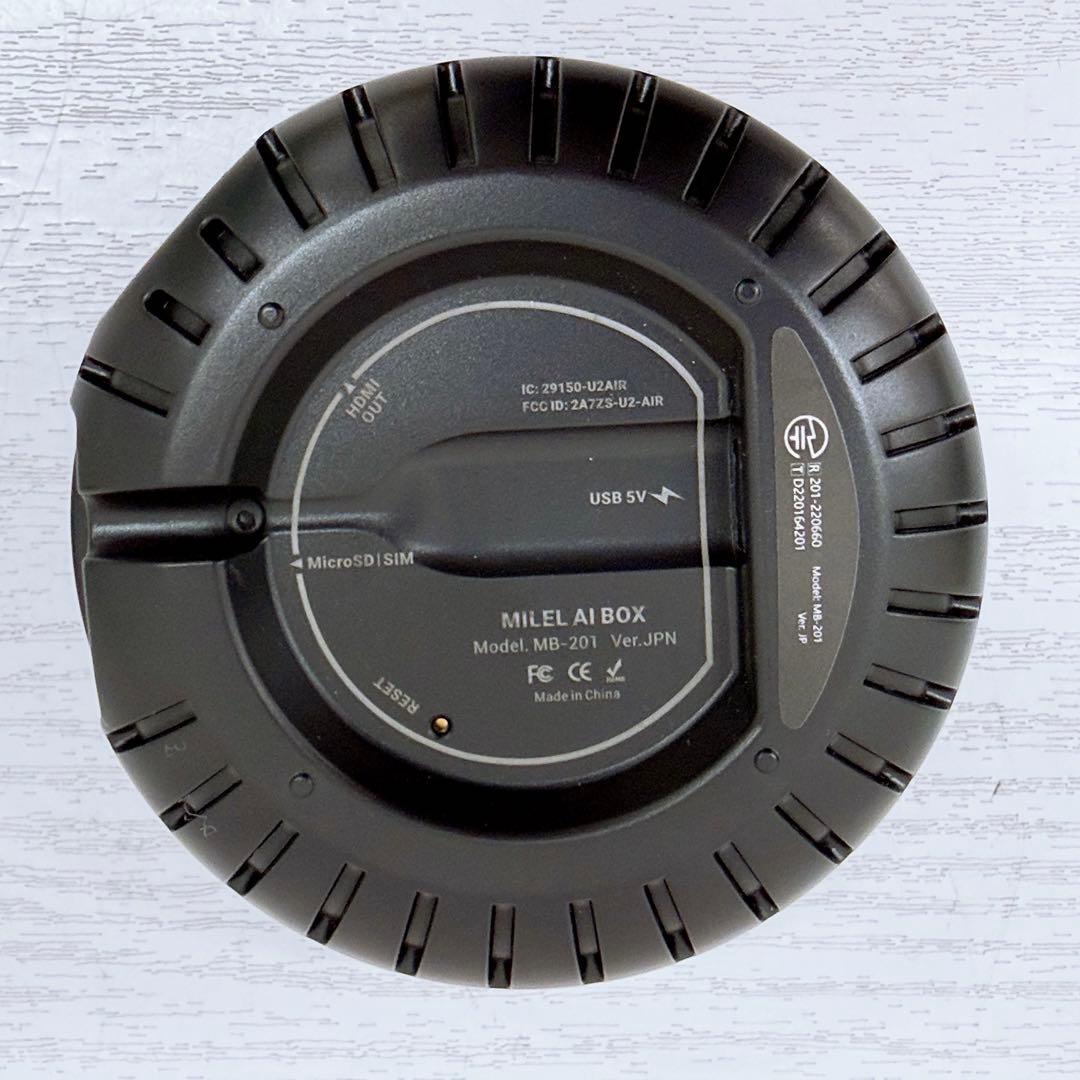 MILEL ミレル AI BOX MB-201
