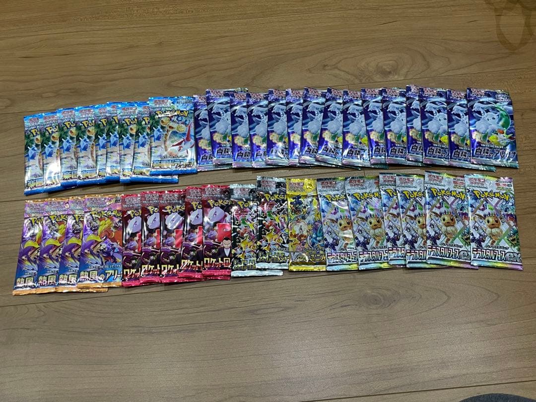 ポケモンカードゲーム 未開封パック　42個セット