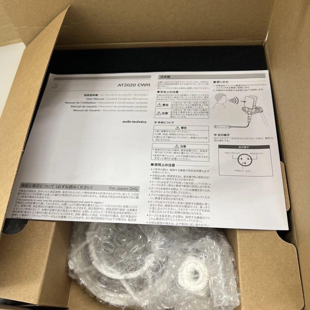 512227未使用品オーディオテクニカ AT2020 CWH コンデンサーマイク
