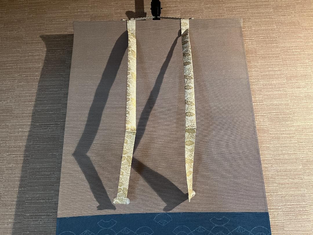 久田宗也　尋牛斎　茶掛軸　一行　蓬莱五雲中　茶道具　表千家