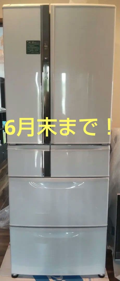 【6月末頃迄・毎日値下げ】三菱 MITSUBISHI 冷蔵庫 2012 520L