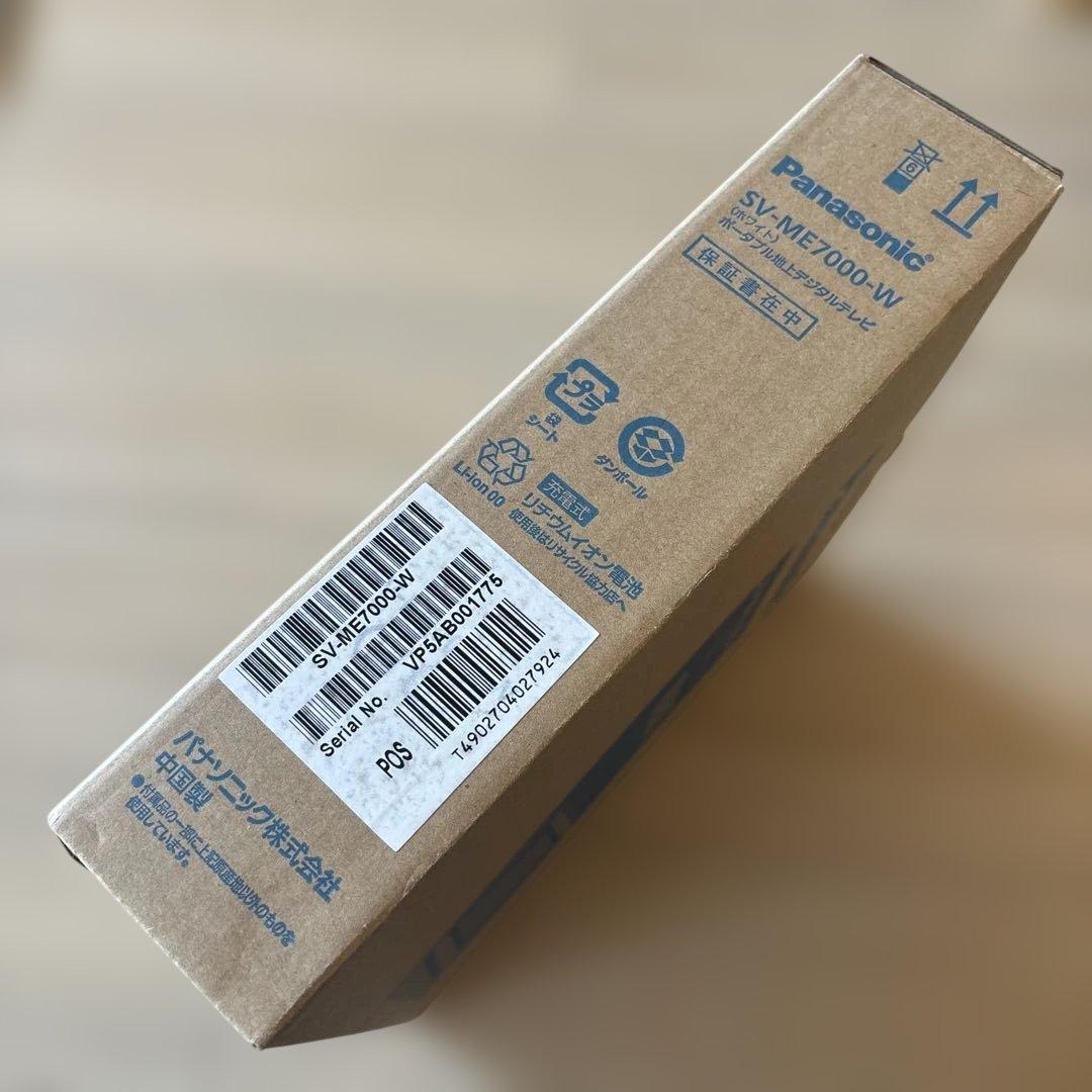 Panasonic SV-ME7000 ポータブルテレビ