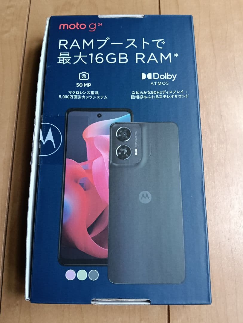 motorola moto g 24 未使用品 マットチャコール