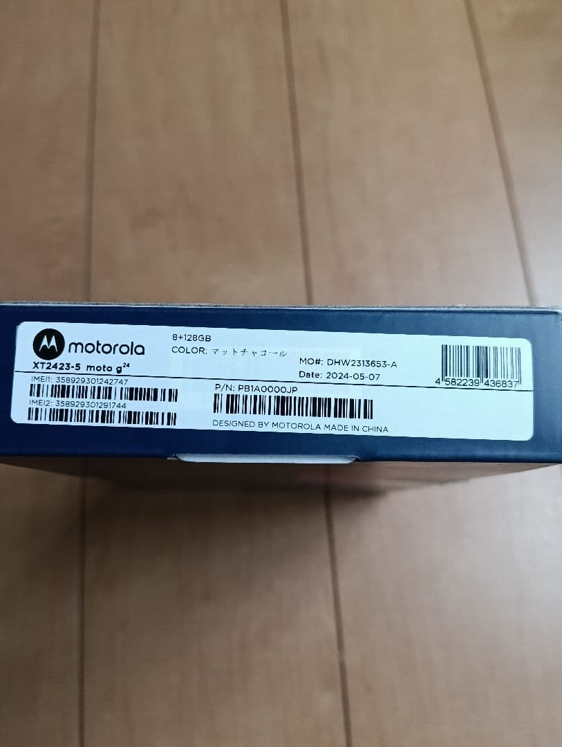 motorola moto g 24 未使用品 マットチャコール