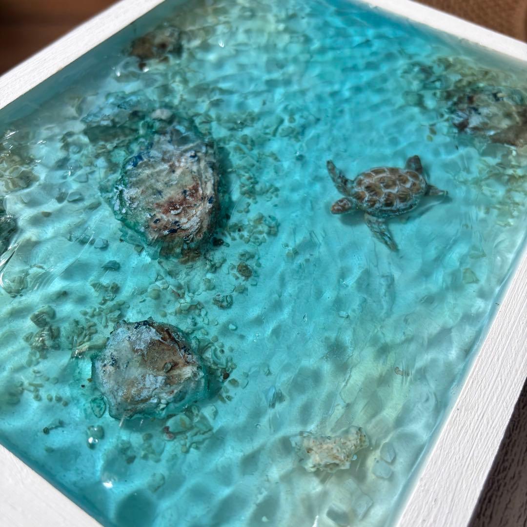 『沖縄の海を感じる』オーシャンレジンアート／ウミガメ