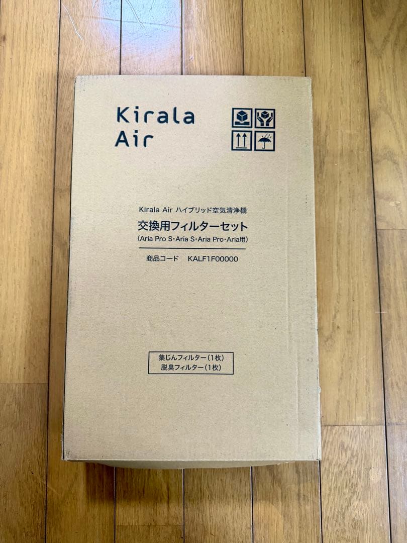 【美品】Aria Pro KAH-128 　空気清浄機 新品未開封フィルター付き