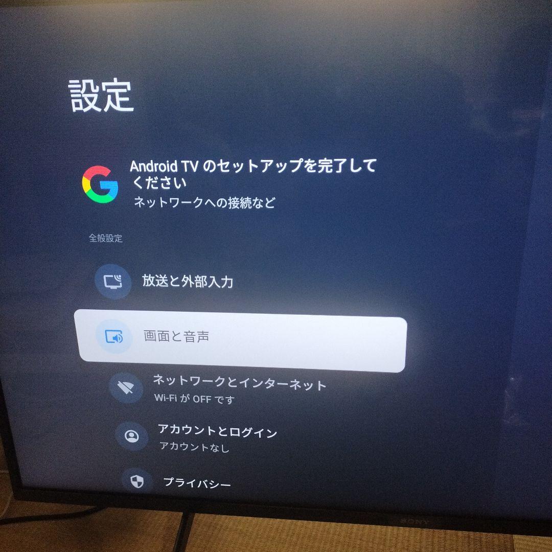 SONY 43インチ 4K液晶テレビ KJ-43X8000H