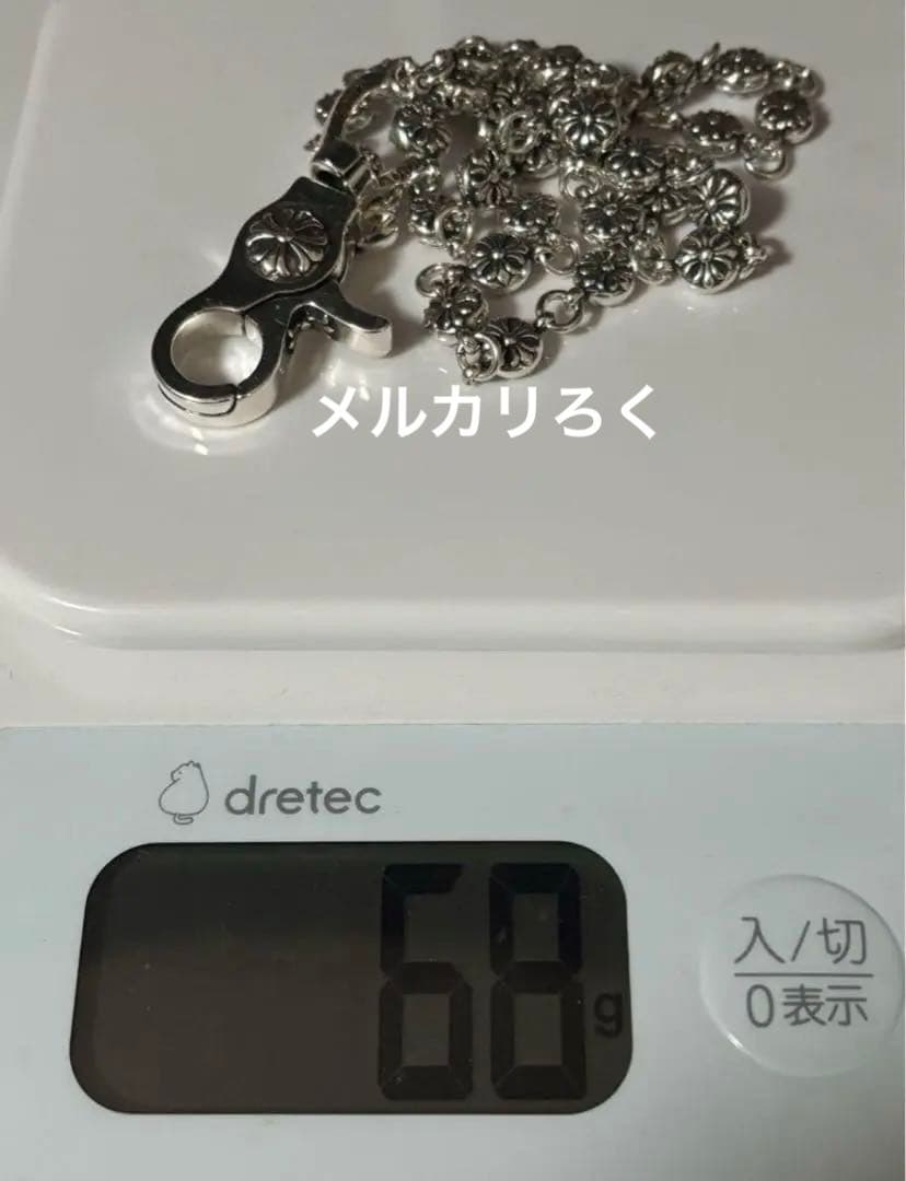 シルバー925刻印 ウォレットチェーン クロスボール クロム好きに是非！