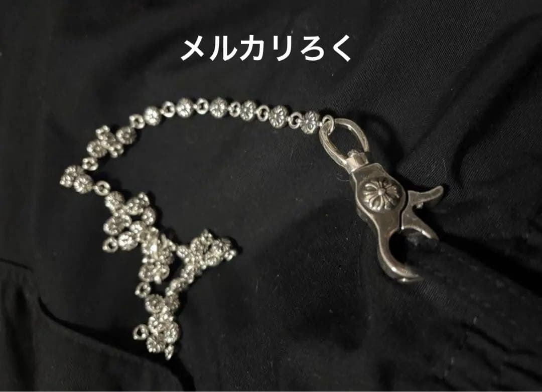 シルバー925刻印 ウォレットチェーン クロスボール クロム好きに是非！