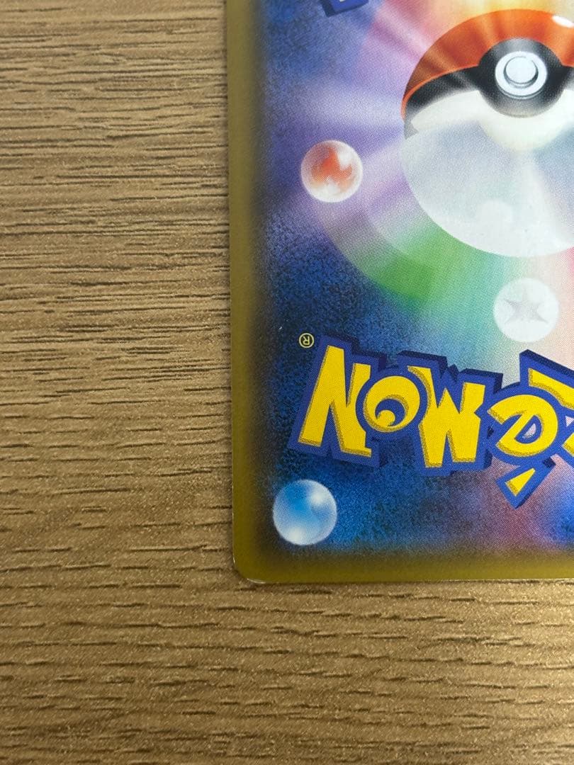 ♪*♪様 ライチュウ&アローラライチュウGX SA スペシャルアートレア　ライラ