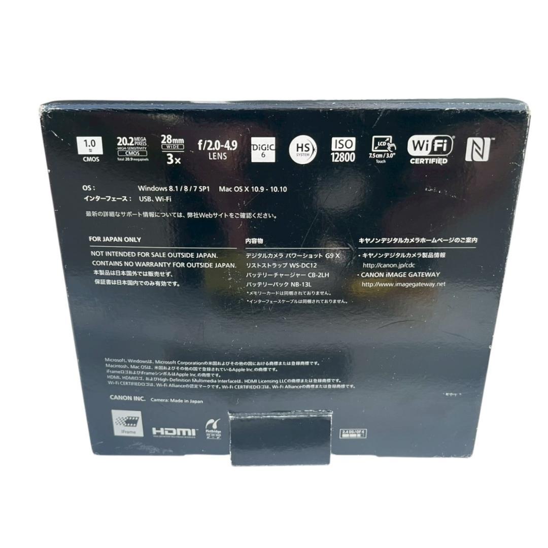 【こちゃん】キャノン パワーショットG9X