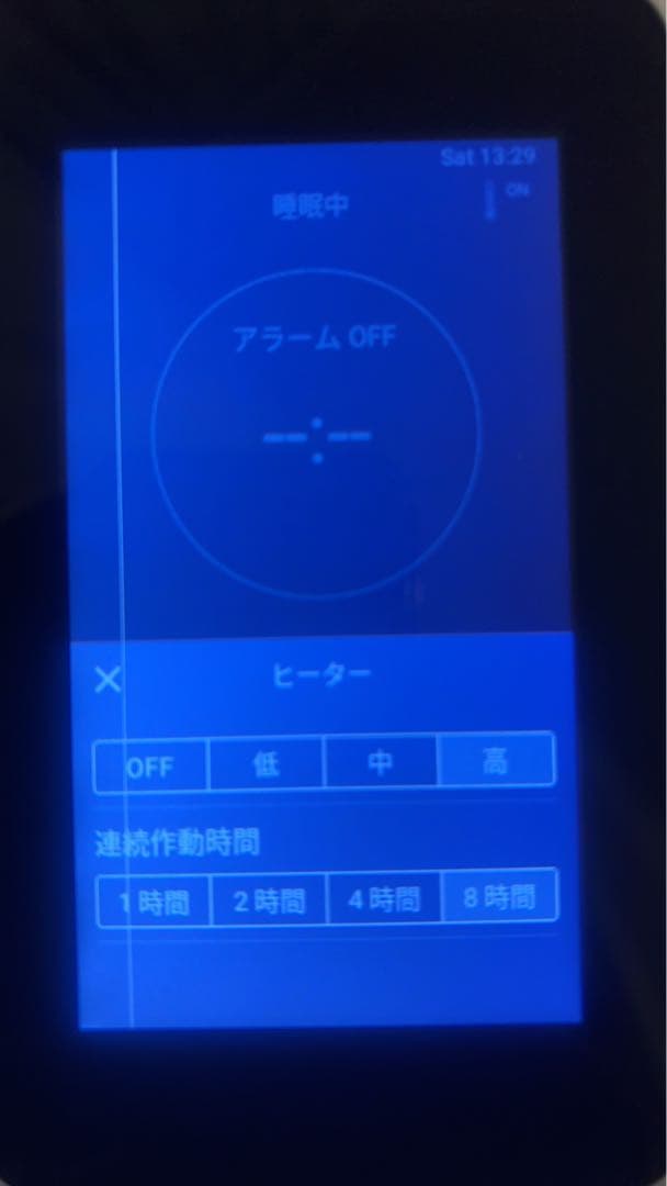 ☆最終お値下げ☆AIモーションマットレスNEWPEACE ニューピースシングル
