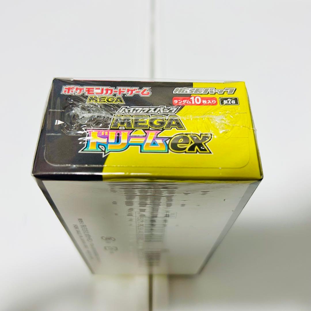 MEGAドリームex ハイクラスパック　ポケカ　ポケモン　メガドリーム