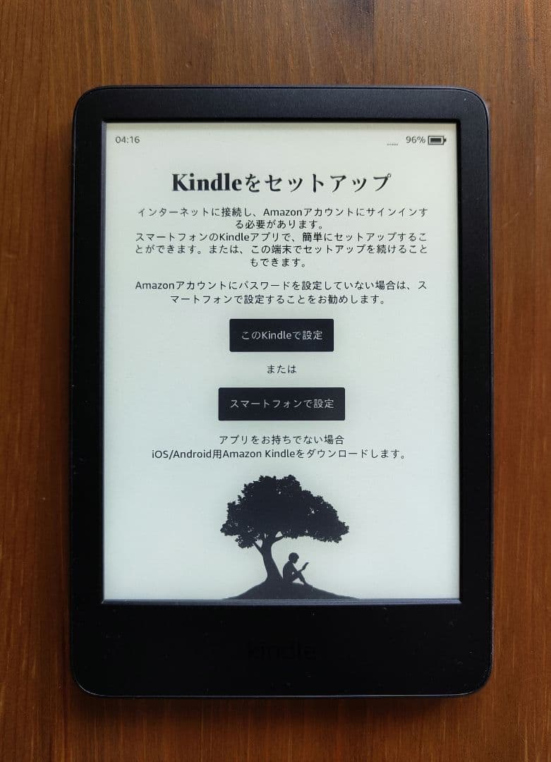Amazon Kindle 11世代 16gb 広告なし ケース付き キンドル