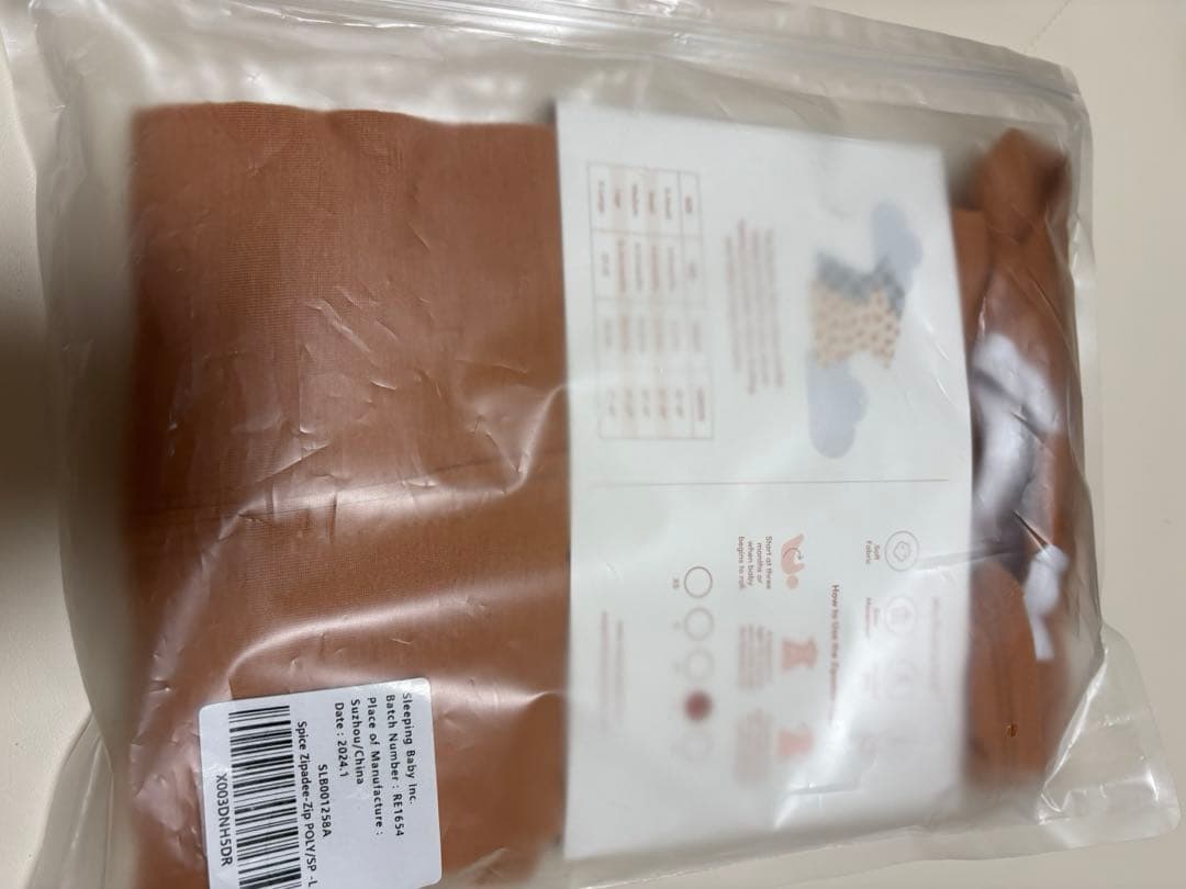 sleeping baby sleeping star L(約83-94cm)