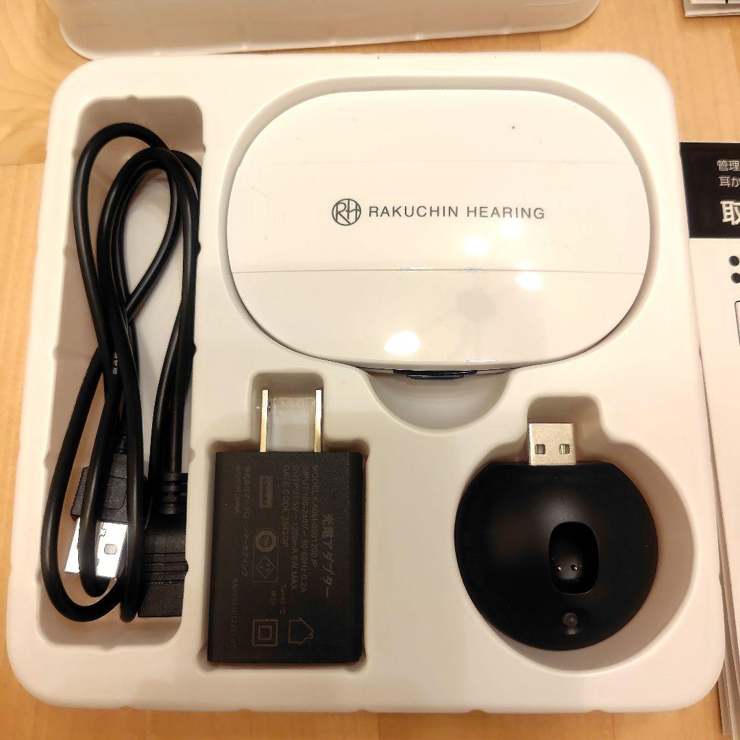 楽ちんヒアリング　両耳セット HK-01（BG）