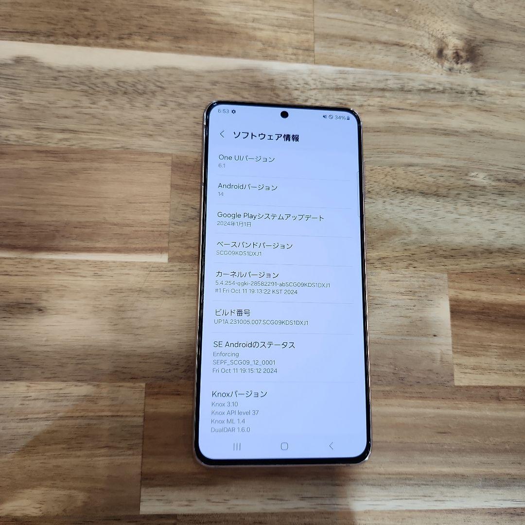 K1399 Au SIMロック解除済み　Galaxy S21 5G SCG09