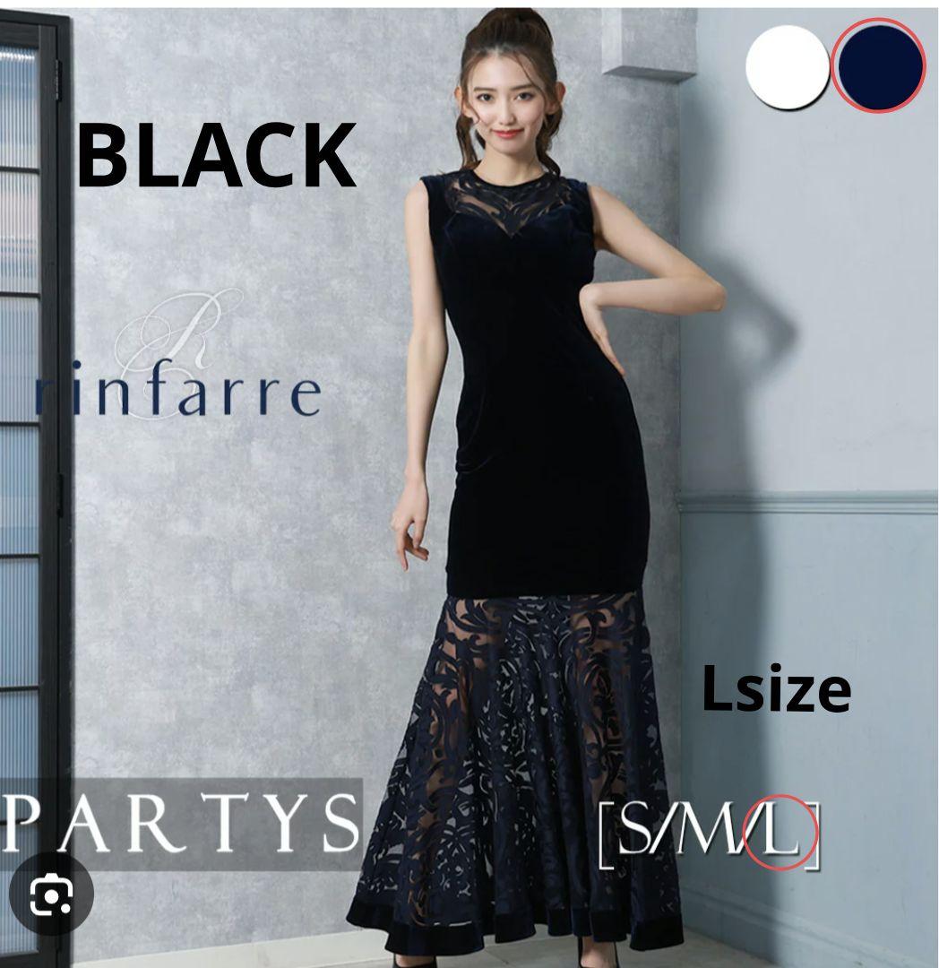 rinfarre 黒 フレアスカートドレス Lサイズ