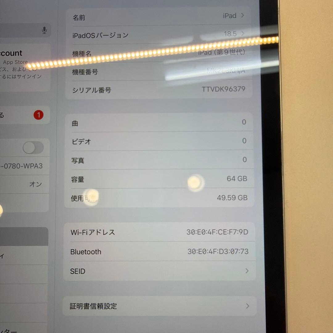 iPad 第9世代 64GB Wi-Fi 97% 外装キズ多い 液晶キレイ