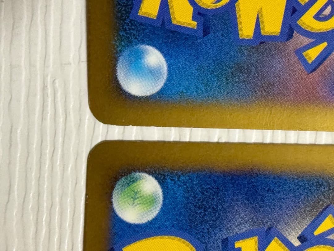 ギザみみピチュー　アルセウス　映画公開記念ランダムパック2009 超克の時空へ