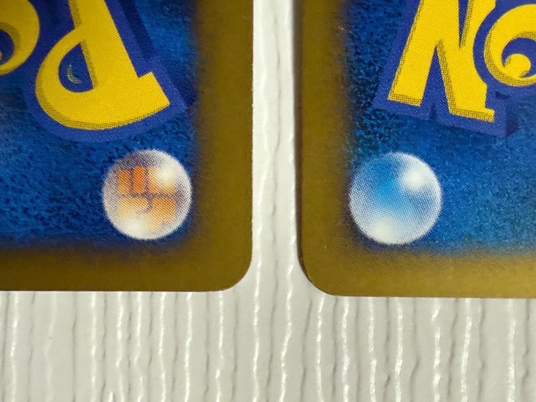 ギザみみピチュー　アルセウス　映画公開記念ランダムパック2009 超克の時空へ