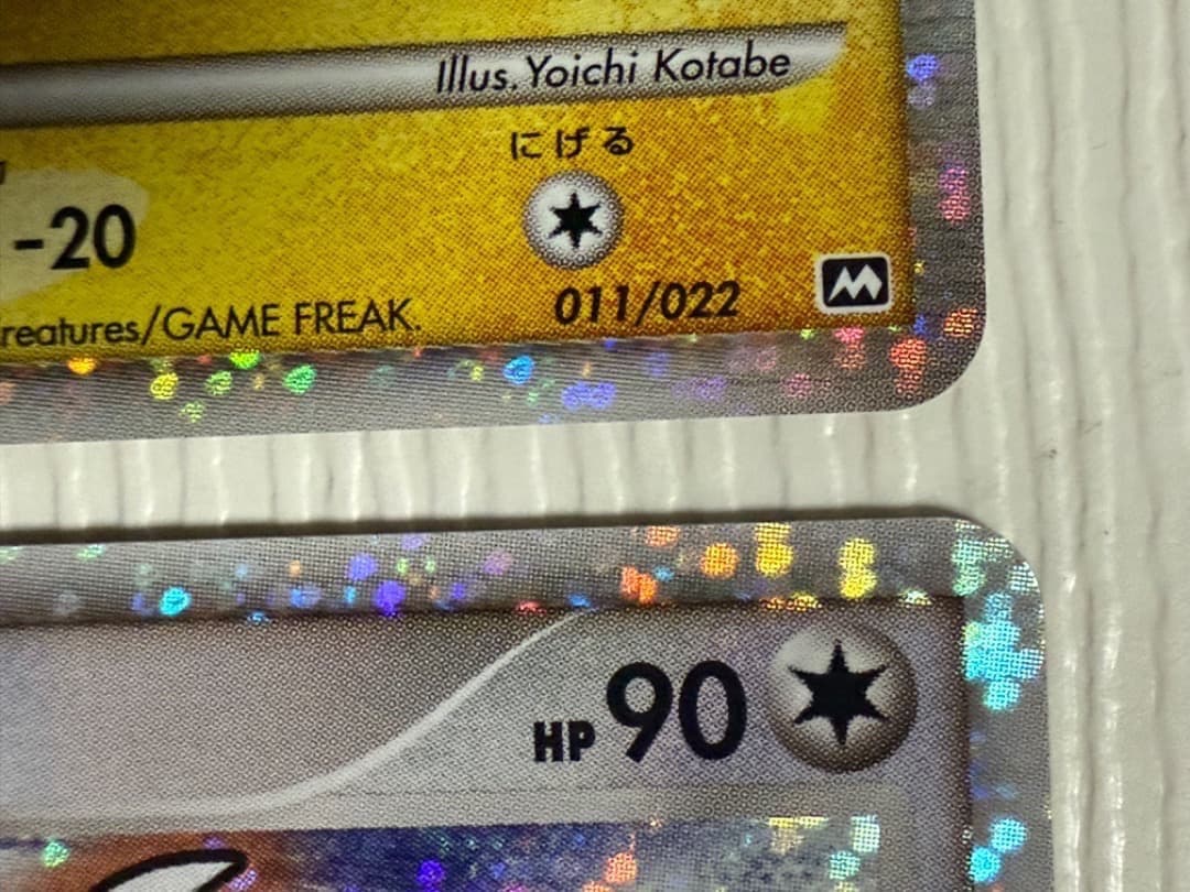 ギザみみピチュー　アルセウス　映画公開記念ランダムパック2009 超克の時空へ