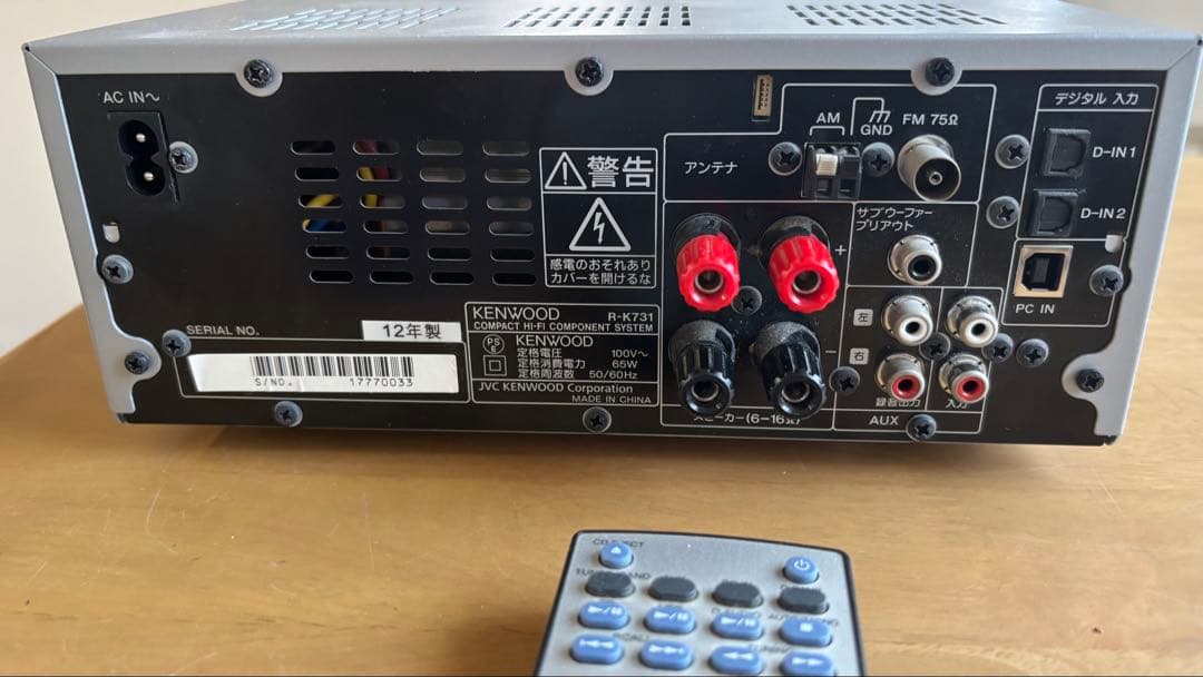 KENWOOD R-K731-S CDレシーバー ケンウッド