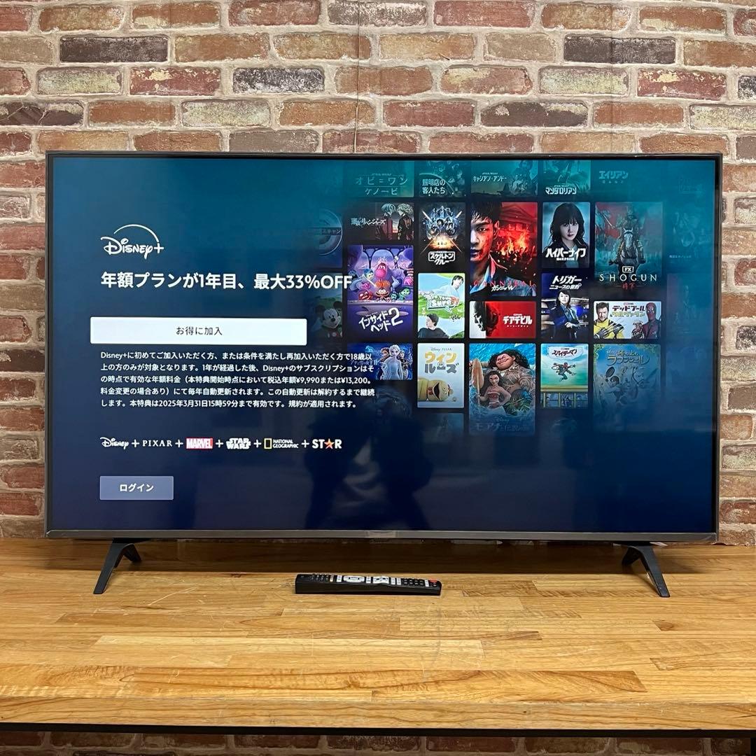 2023年製！LG 50V型 4K液晶テレビ 50UR8000PJB 動画アプリ