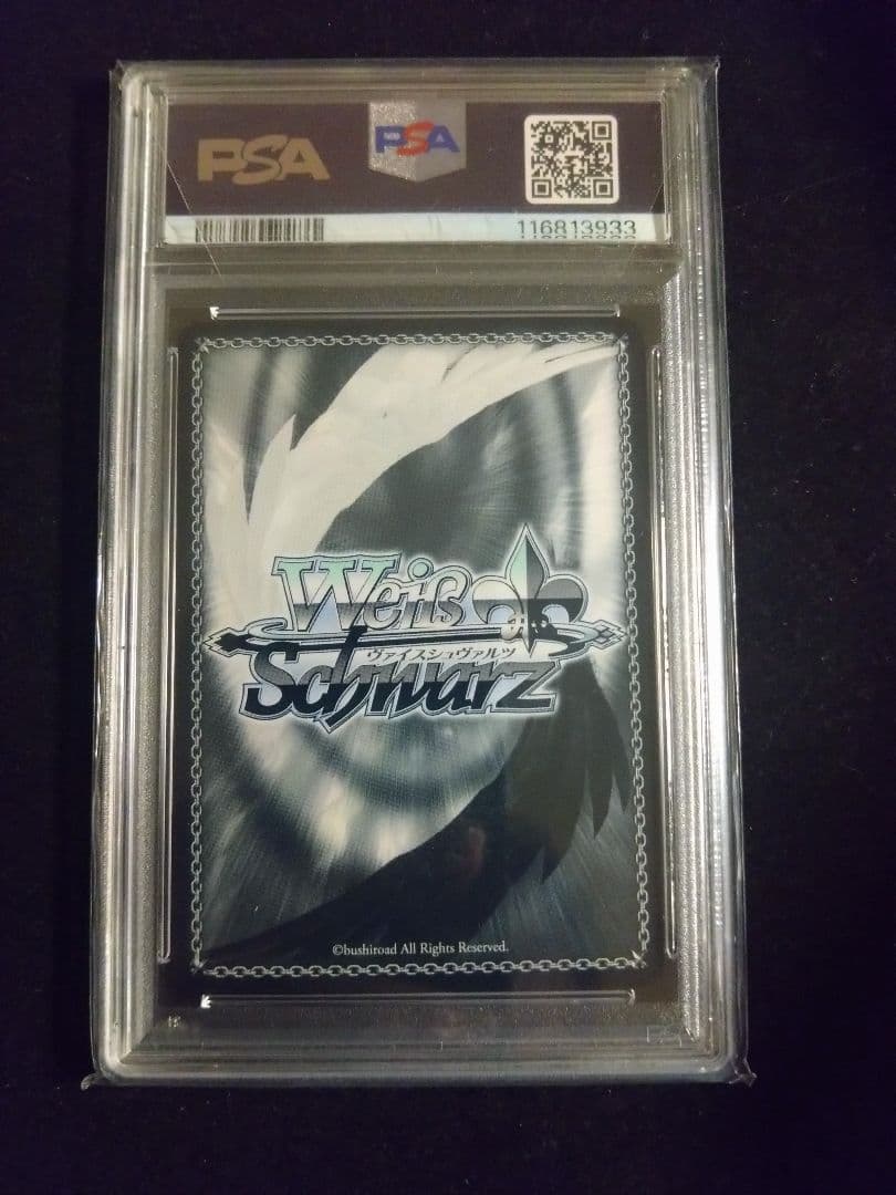 PSA10 大鳳 SP ヴァイスシュヴァルツ