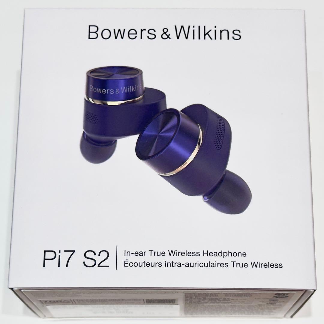 Bowers & Wilkins Pi7 S2 ミッドナイト・ブルー B&W