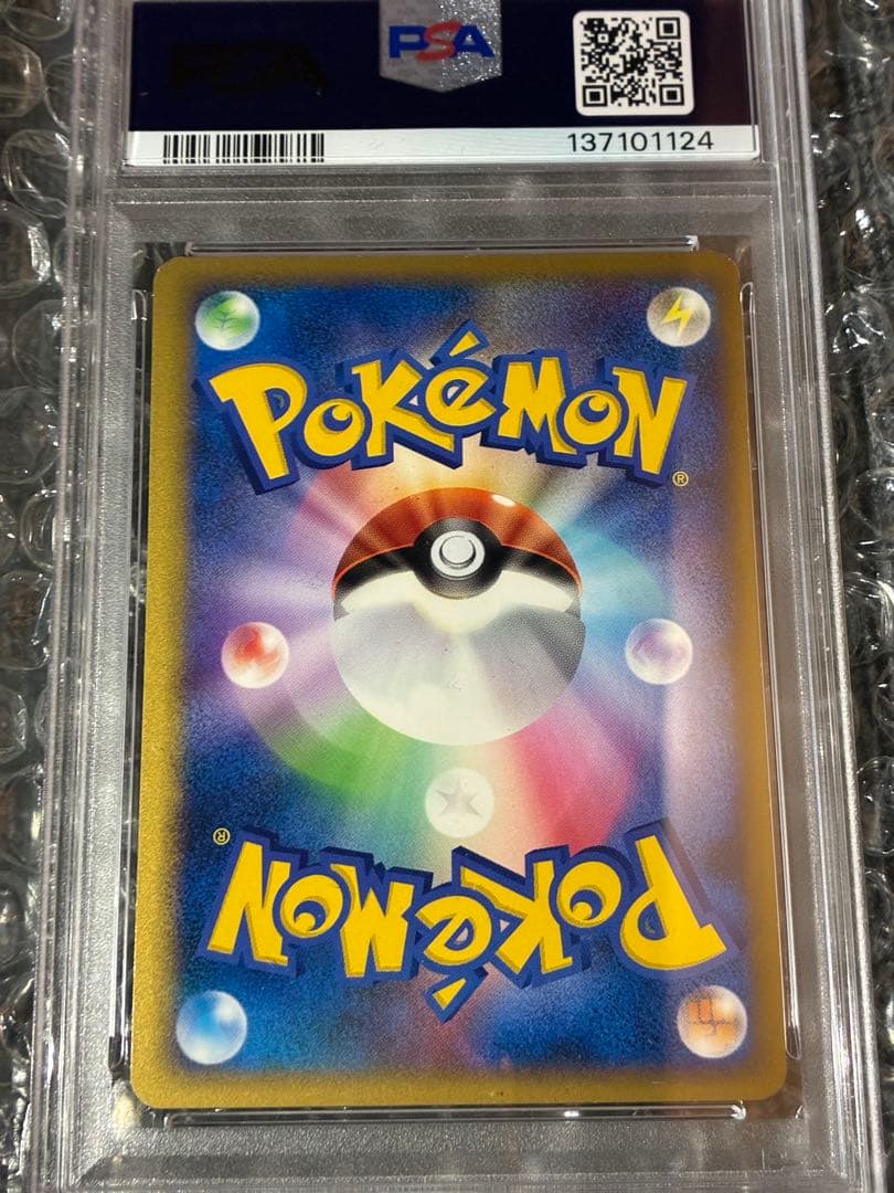 PSA8 コダック legend ミラー 1ed 頂上大激突　ポケモンカード